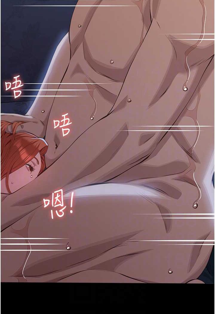 [韩国漫画] 万能履历表 奇幻,熟女人妻,巨乳大奶#[140P]-65