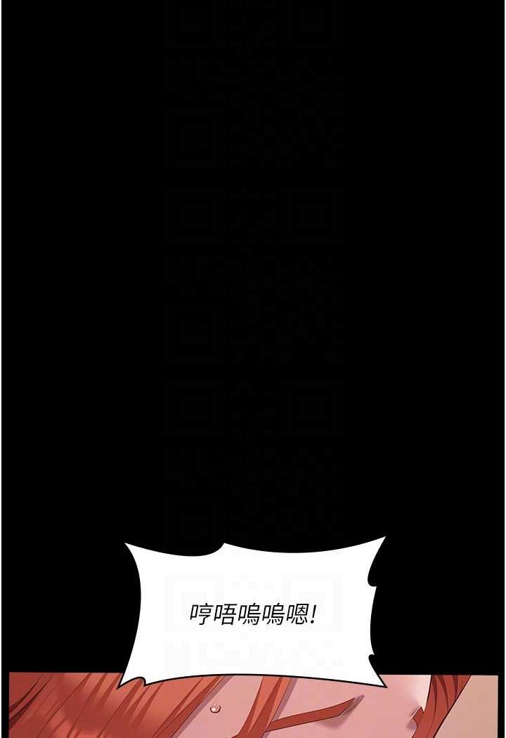 [韩国漫画] 万能履历表 奇幻,熟女人妻,巨乳大奶#[140P]-66