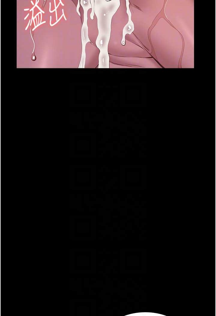 [韩国漫画] 万能履历表 奇幻,熟女人妻,巨乳大奶#[140P]-69