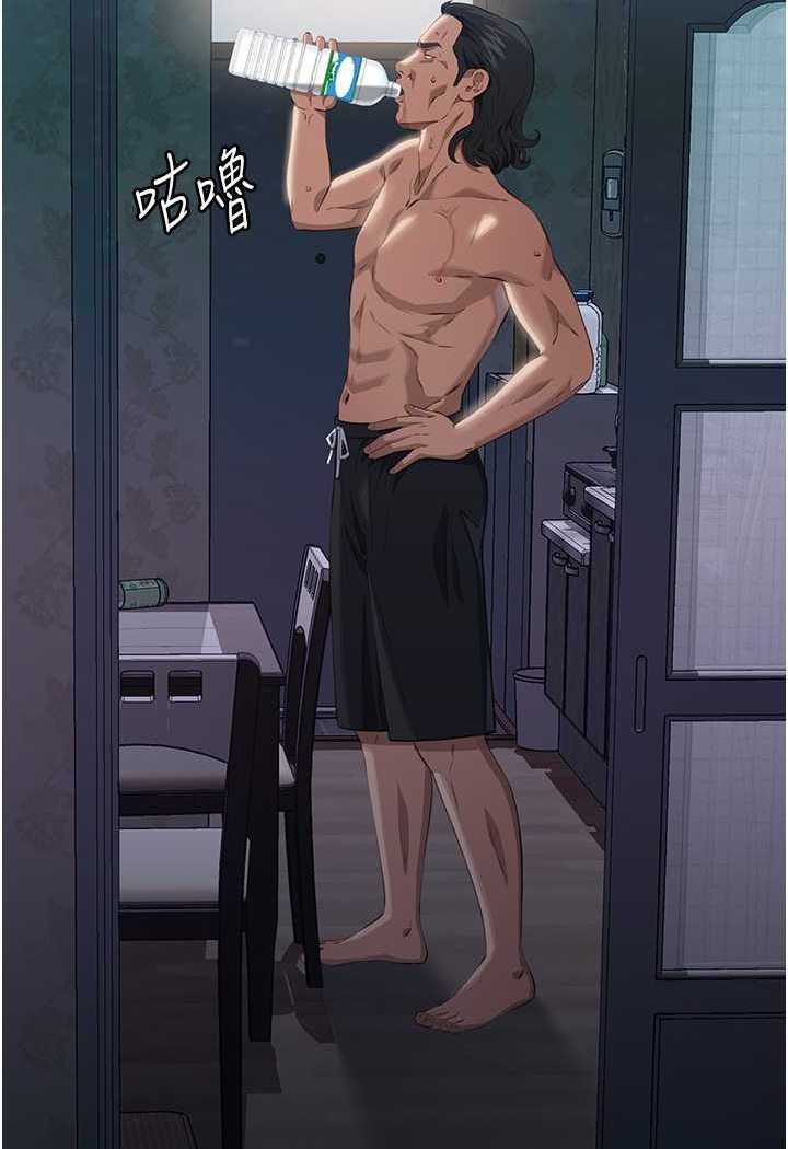 [韩国漫画] 万能履历表 奇幻,熟女人妻,巨乳大奶#[140P]-7