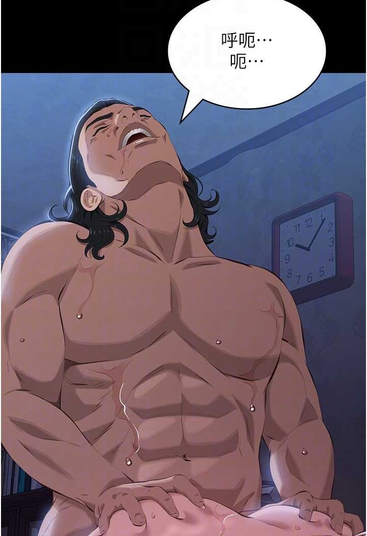 [韩国漫画] 万能履历表 奇幻,熟女人妻,巨乳大奶#[140P]-70