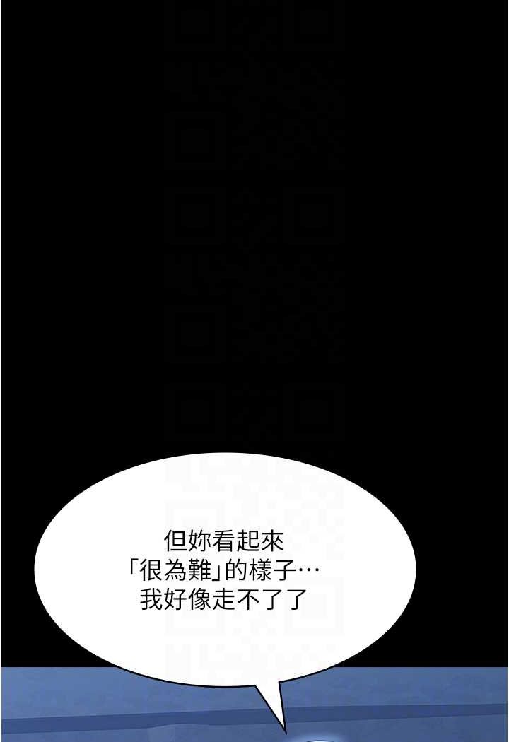[韩国漫画] 万能履历表 奇幻,熟女人妻,巨乳大奶#[140P]-75