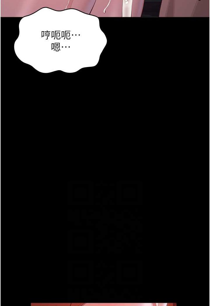 [韩国漫画] 万能履历表 奇幻,熟女人妻,巨乳大奶#[140P]-77