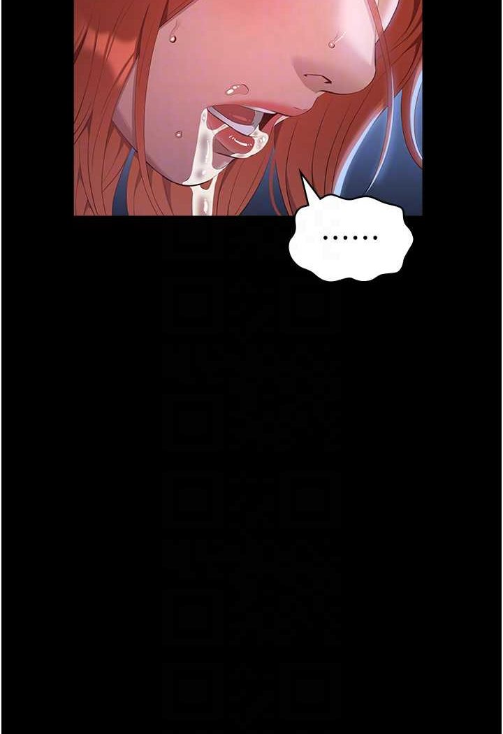 [韩国漫画] 万能履历表 奇幻,熟女人妻,巨乳大奶#[140P]-78