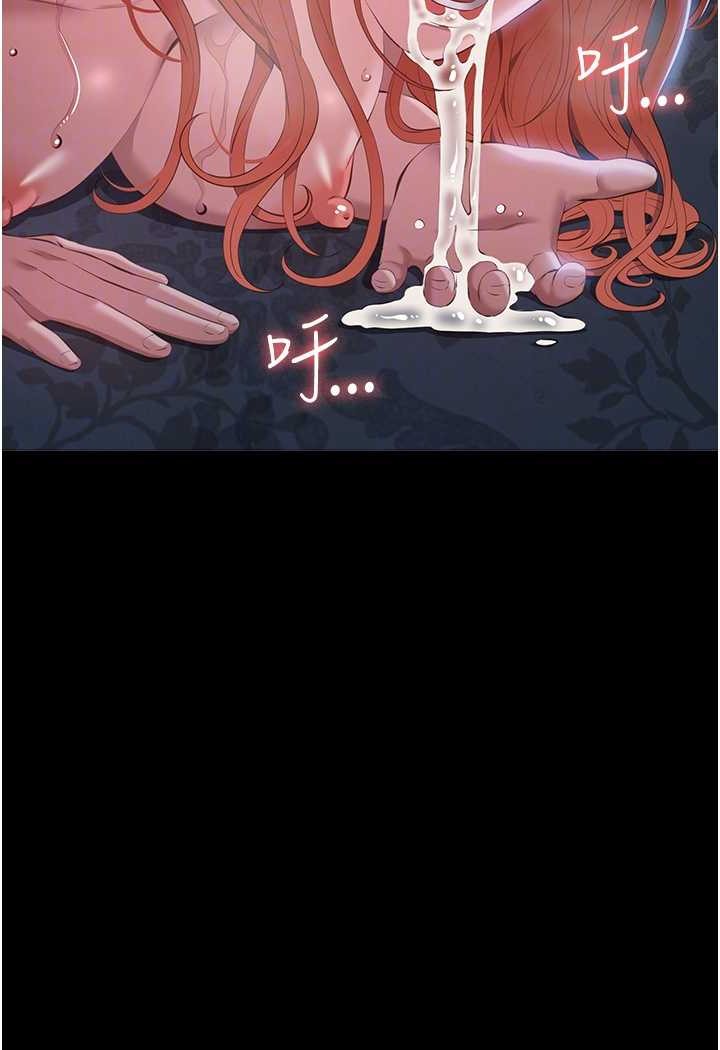 [韩国漫画] 万能履历表 奇幻,熟女人妻,巨乳大奶#[140P]-80