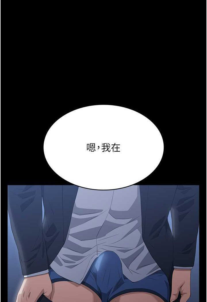 [韩国漫画] 万能履历表 奇幻,熟女人妻,巨乳大奶#[140P]-81