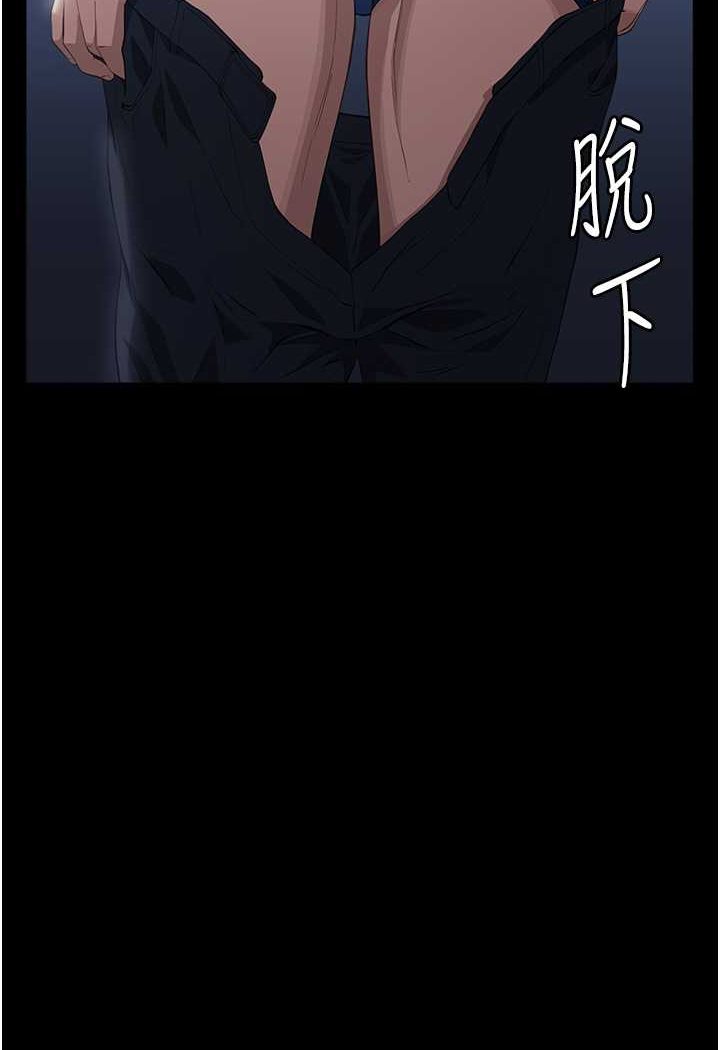 [韩国漫画] 万能履历表 奇幻,熟女人妻,巨乳大奶#[140P]-82