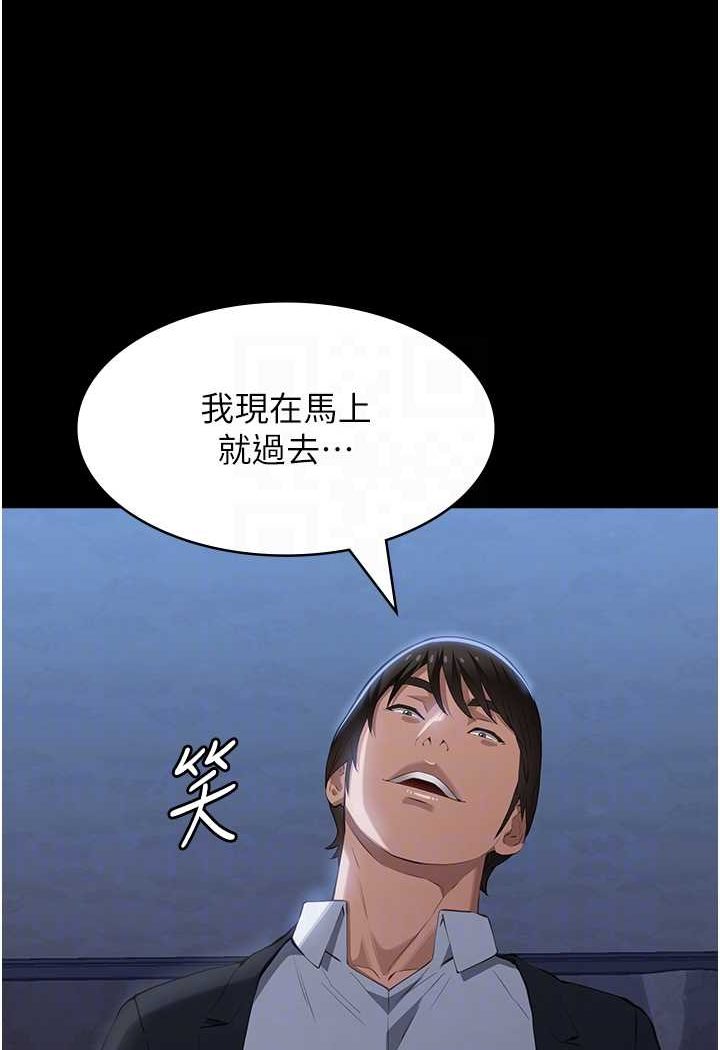 [韩国漫画] 万能履历表 奇幻,熟女人妻,巨乳大奶#[140P]-83