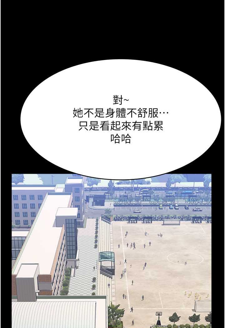 [韩国漫画] 万能履历表 奇幻,熟女人妻,巨乳大奶#[140P]-89