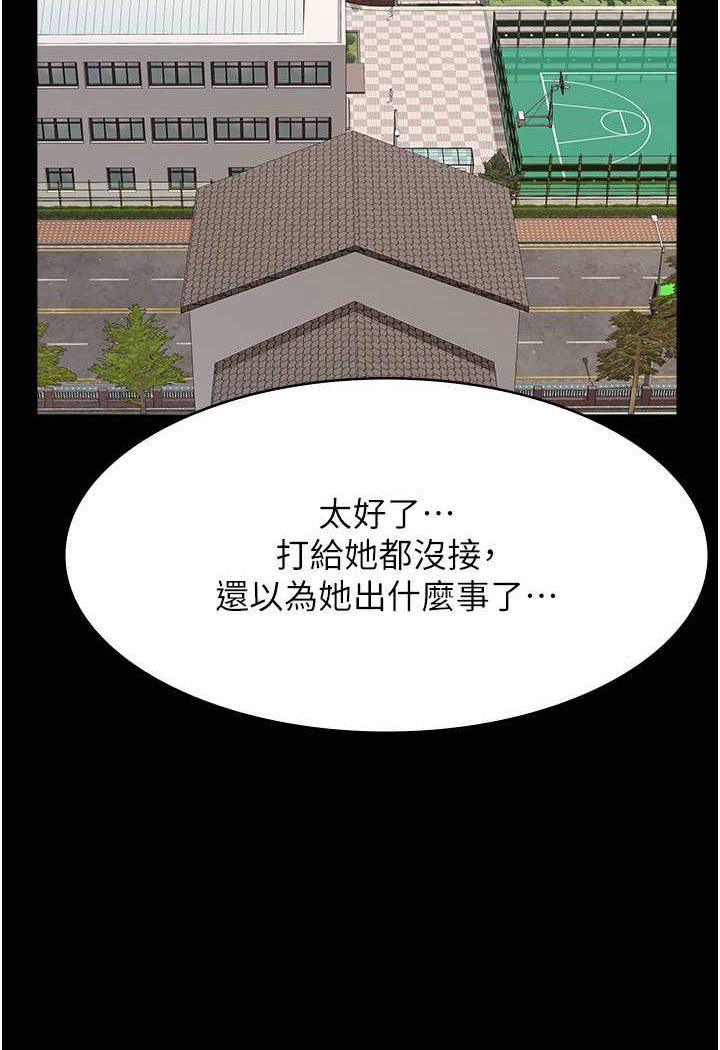 [韩国漫画] 万能履历表 奇幻,熟女人妻,巨乳大奶#[140P]-90