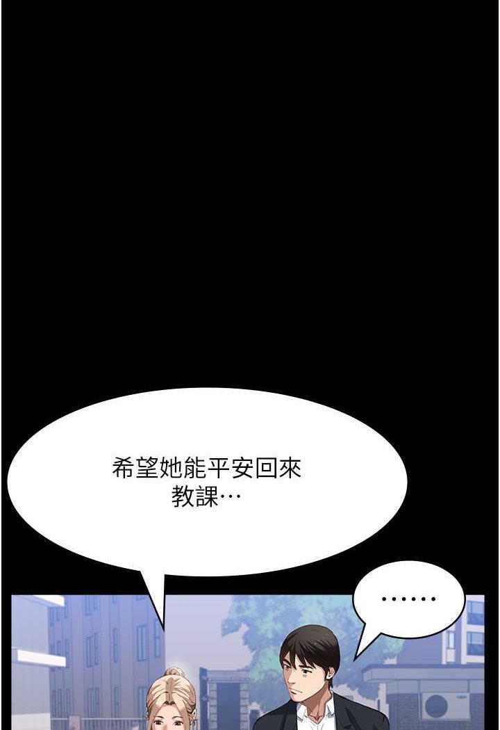 [韩国漫画] 万能履历表 奇幻,熟女人妻,巨乳大奶#[140P]-91