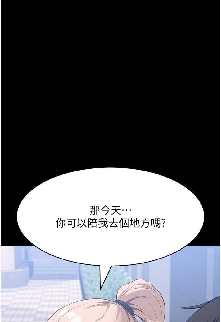 [韩国漫画] 万能履历表 奇幻,熟女人妻,巨乳大奶#[140P]-99