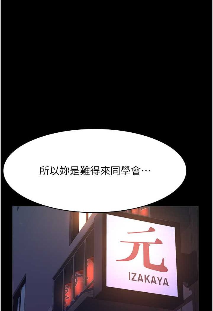 [韩国漫画] 万能履历表 奇幻,熟女人妻,巨乳大奶#[139P]-1