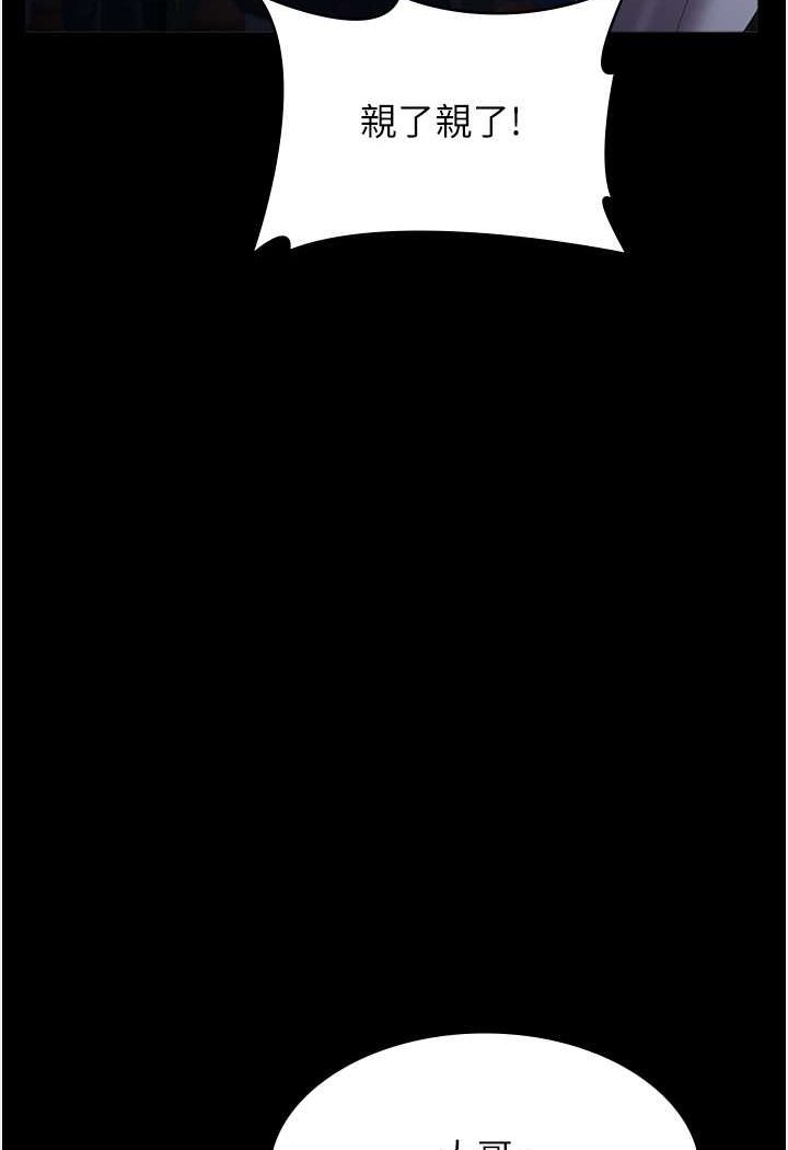 [韩国漫画] 万能履历表 奇幻,熟女人妻,巨乳大奶#[139P]-100