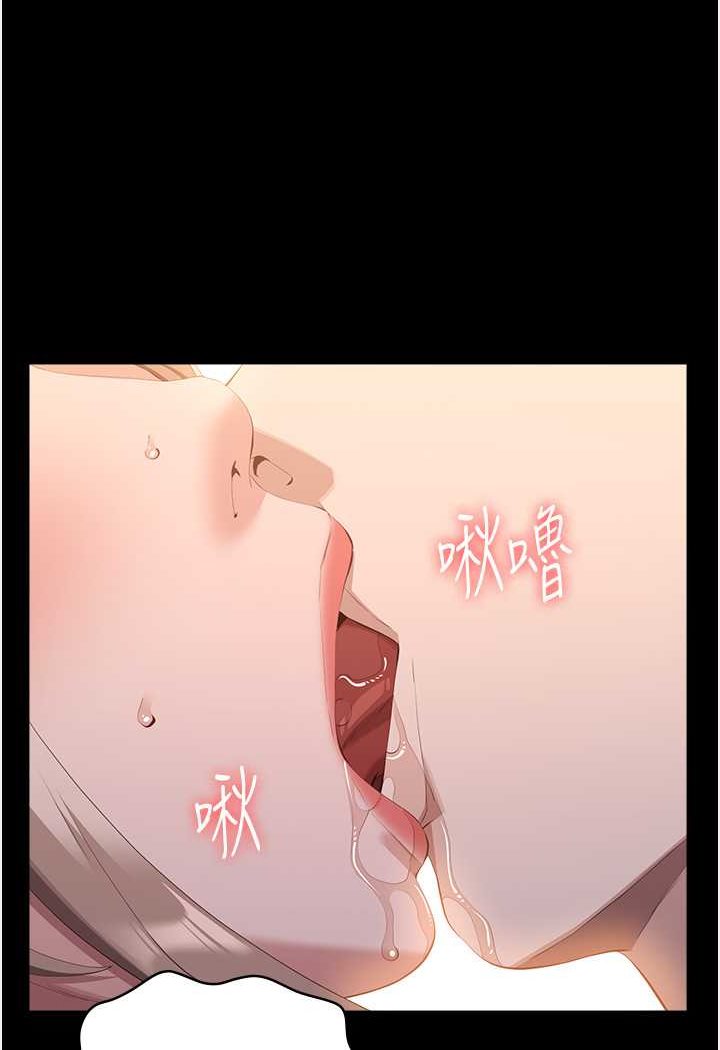 [韩国漫画] 万能履历表 奇幻,熟女人妻,巨乳大奶#[139P]-103