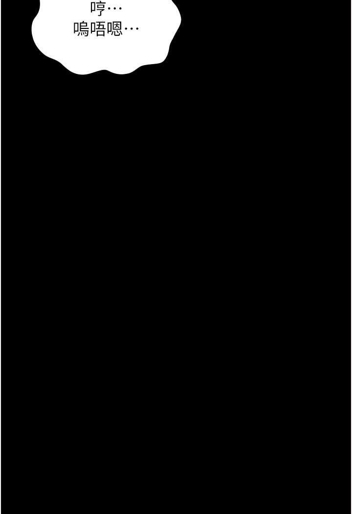 [韩国漫画] 万能履历表 奇幻,熟女人妻,巨乳大奶#[139P]-104