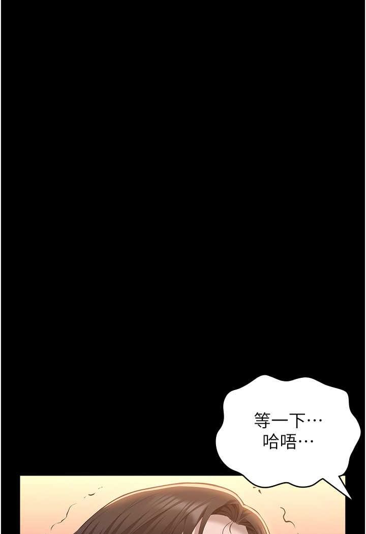 [韩国漫画] 万能履历表 奇幻,熟女人妻,巨乳大奶#[139P]-109