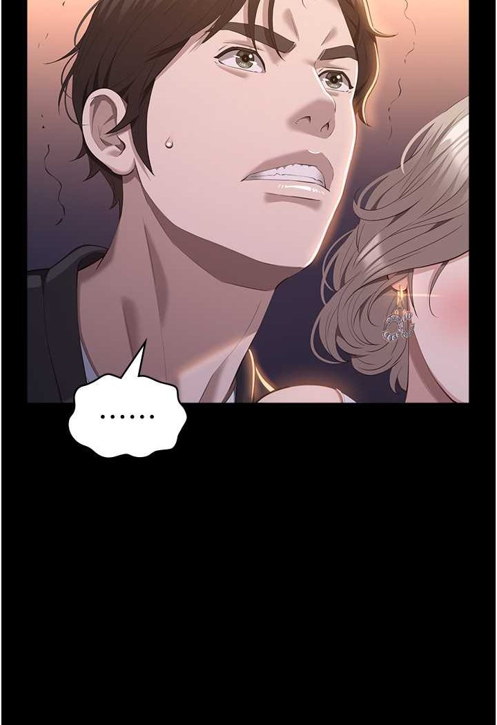 [韩国漫画] 万能履历表 奇幻,熟女人妻,巨乳大奶#[139P]-110