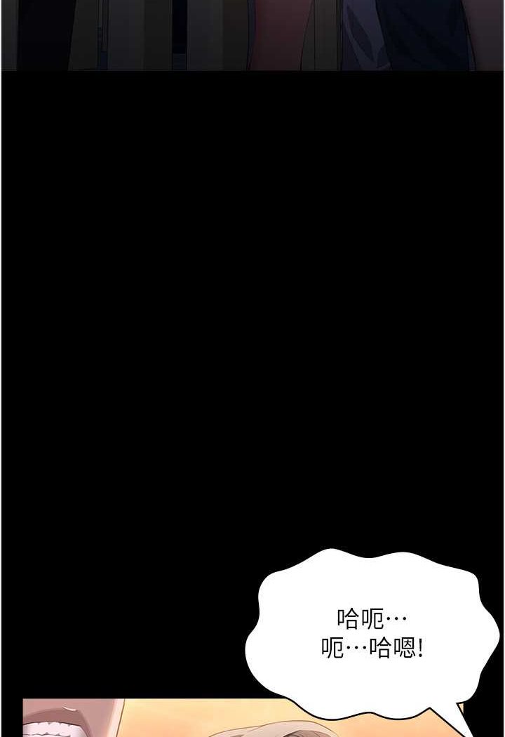 [韩国漫画] 万能履历表 奇幻,熟女人妻,巨乳大奶#[139P]-119