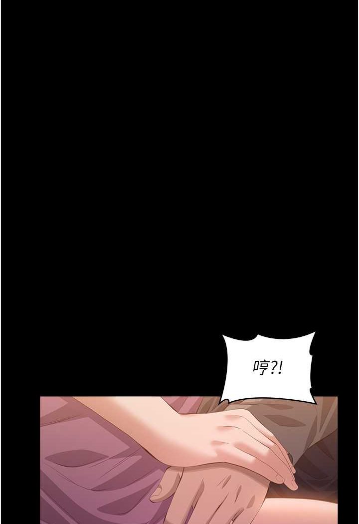 [韩国漫画] 万能履历表 奇幻,熟女人妻,巨乳大奶#[139P]-121