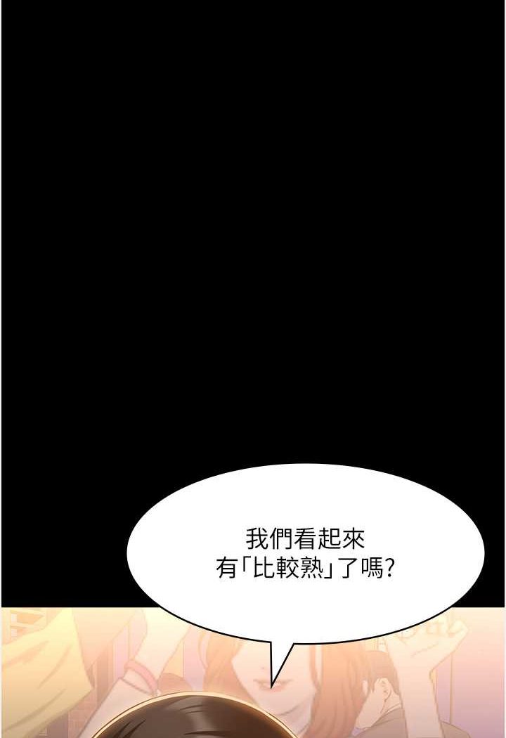 [韩国漫画] 万能履历表 奇幻,熟女人妻,巨乳大奶#[139P]-130