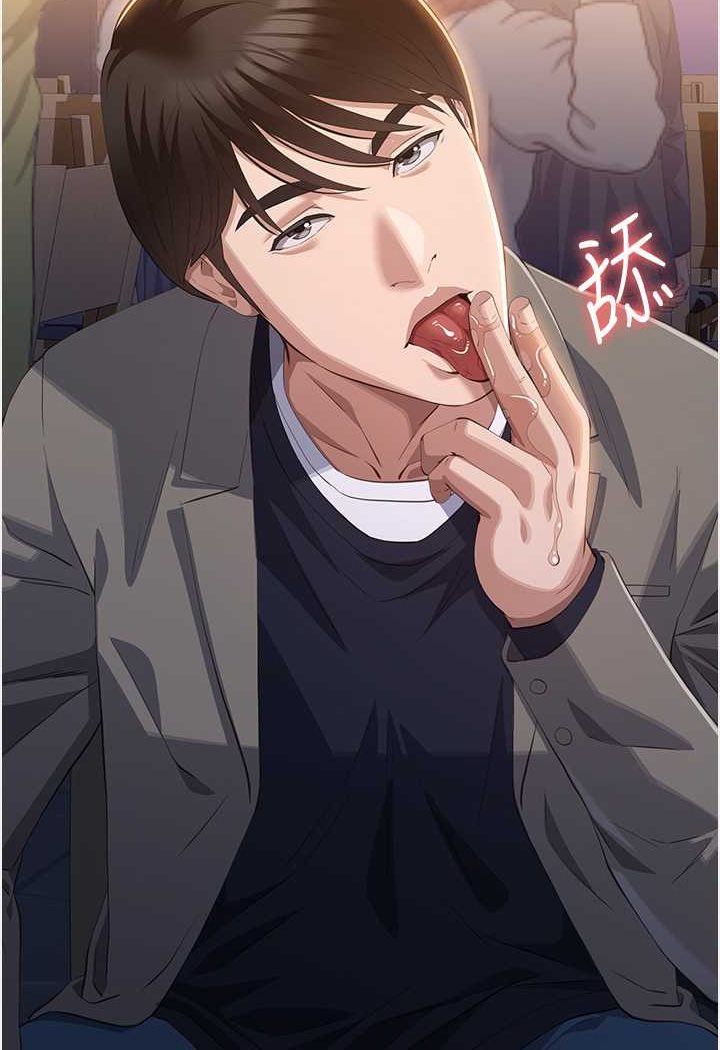 [韩国漫画] 万能履历表 奇幻,熟女人妻,巨乳大奶#[139P]-131