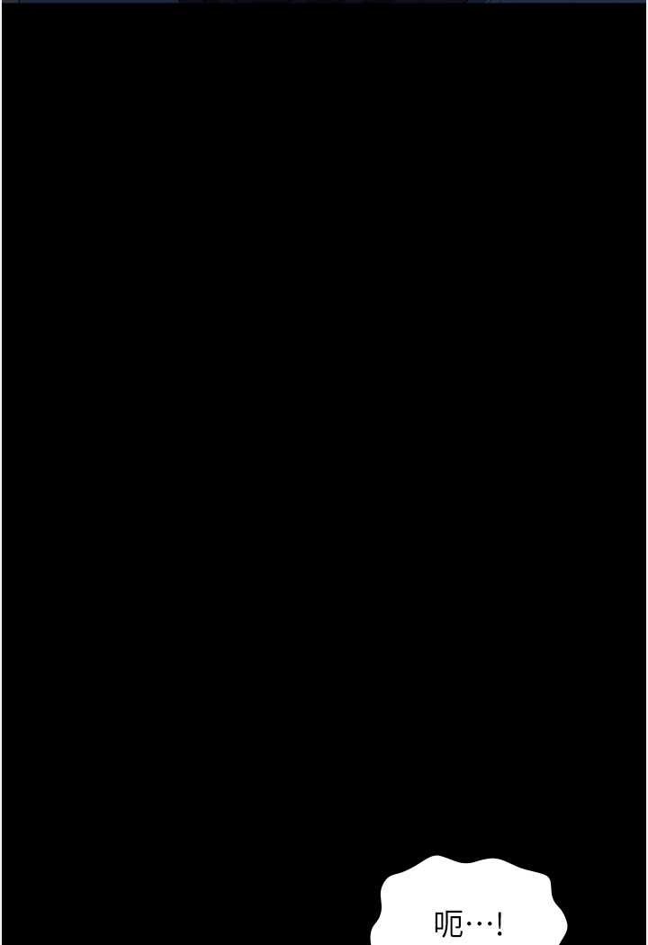 [韩国漫画] 万能履历表 奇幻,熟女人妻,巨乳大奶#[139P]-132