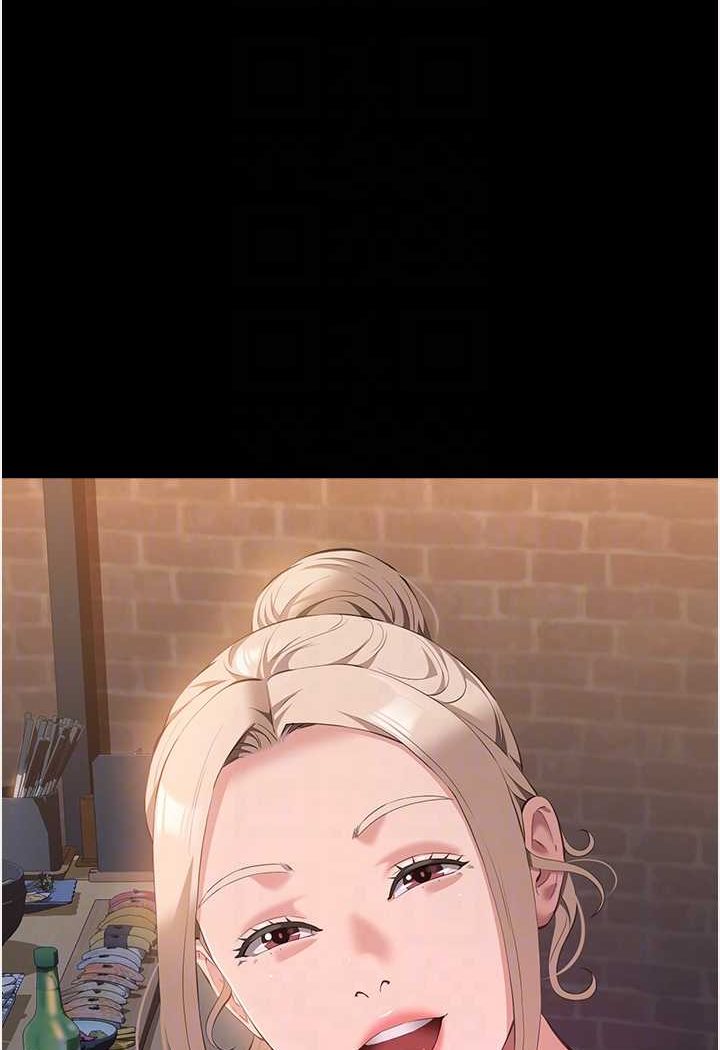 [韩国漫画] 万能履历表 奇幻,熟女人妻,巨乳大奶#[139P]-24