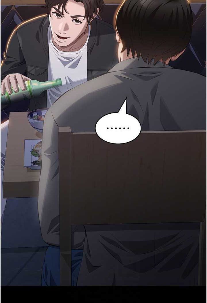 [韩国漫画] 万能履历表 奇幻,熟女人妻,巨乳大奶#[139P]-34