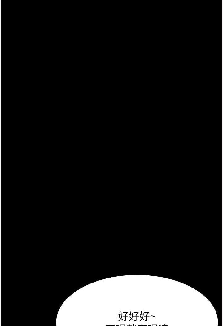 [韩国漫画] 万能履历表 奇幻,熟女人妻,巨乳大奶#[139P]-42