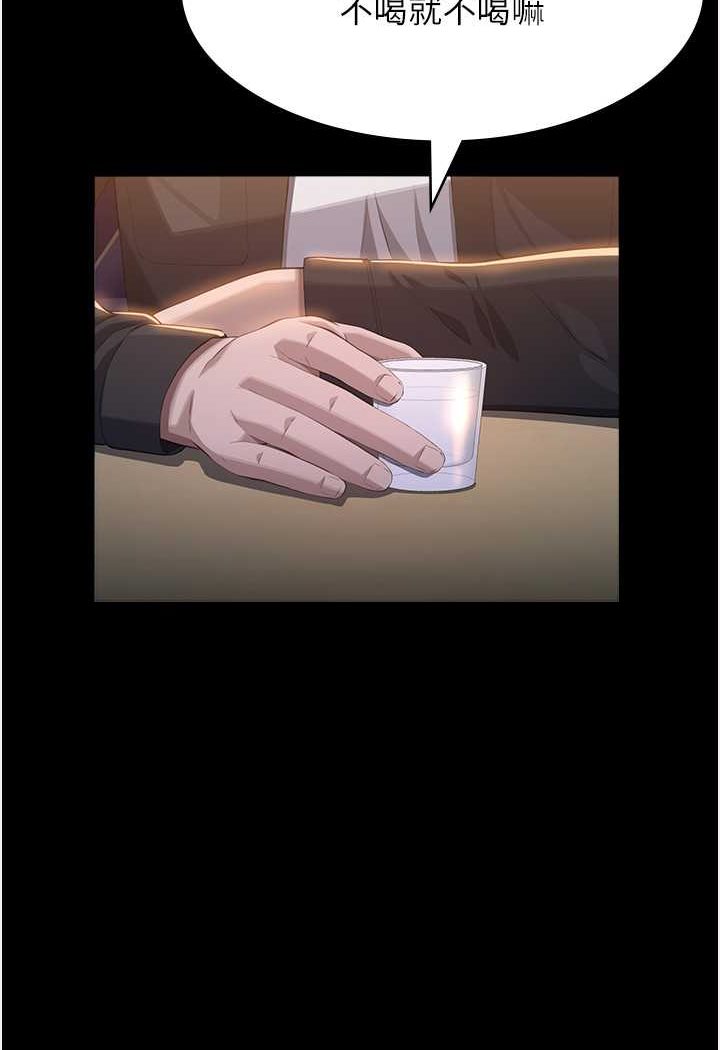 [韩国漫画] 万能履历表 奇幻,熟女人妻,巨乳大奶#[139P]-43