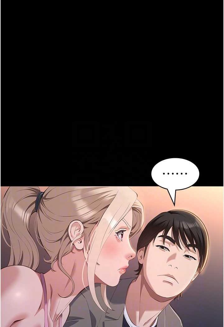 [韩国漫画] 万能履历表 奇幻,熟女人妻,巨乳大奶#[139P]-44