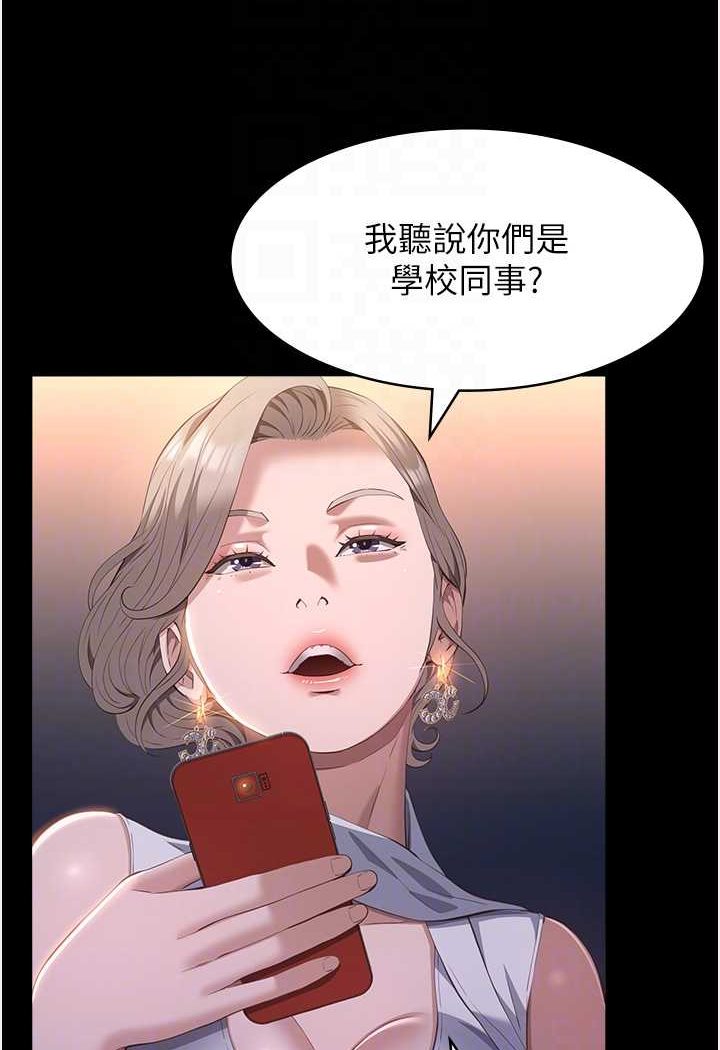 [韩国漫画] 万能履历表 奇幻,熟女人妻,巨乳大奶#[139P]-46