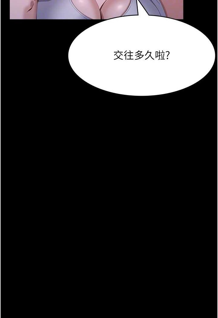 [韩国漫画] 万能履历表 奇幻,熟女人妻,巨乳大奶#[139P]-47