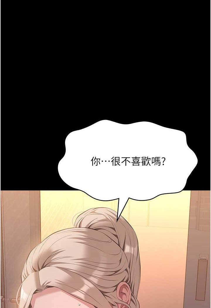 [韩国漫画] 万能履历表 奇幻,熟女人妻,巨乳大奶#[139P]-5