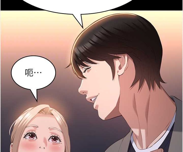 [韩国漫画] 万能履历表 奇幻,熟女人妻,巨乳大奶#[139P]-58