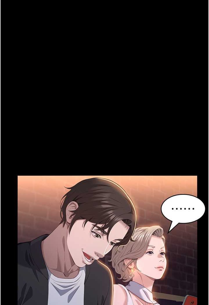 [韩国漫画] 万能履历表 奇幻,熟女人妻,巨乳大奶#[139P]-60