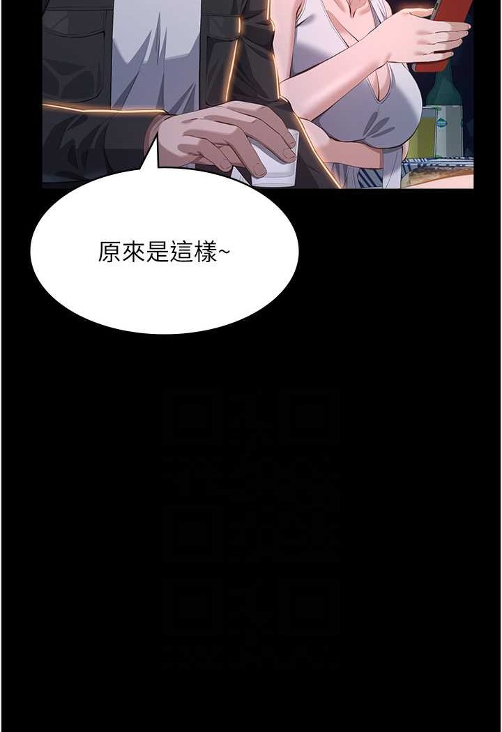 [韩国漫画] 万能履历表 奇幻,熟女人妻,巨乳大奶#[139P]-61