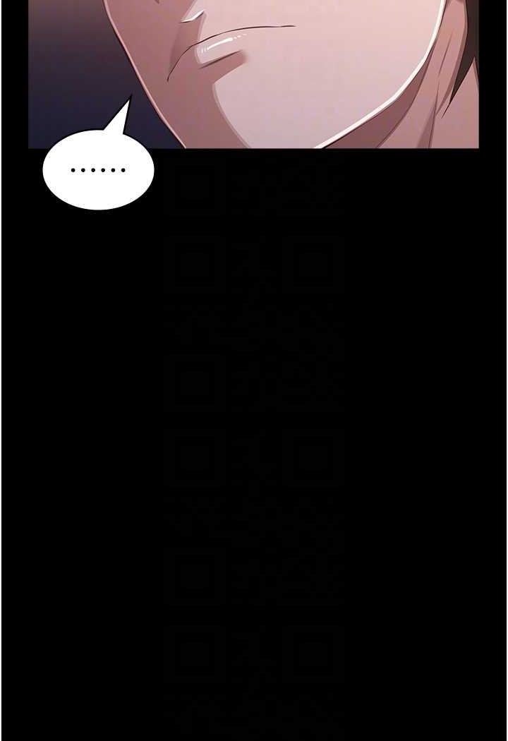 [韩国漫画] 万能履历表 奇幻,熟女人妻,巨乳大奶#[139P]-65