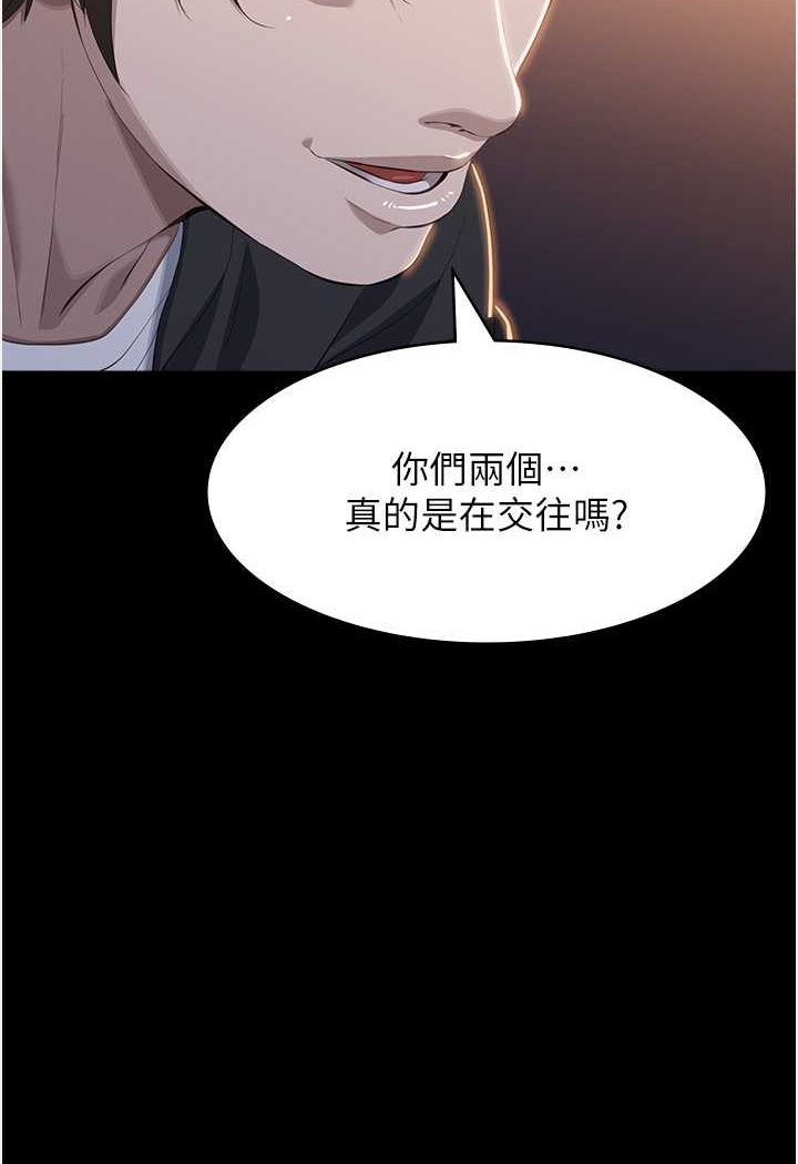 [韩国漫画] 万能履历表 奇幻,熟女人妻,巨乳大奶#[139P]-79