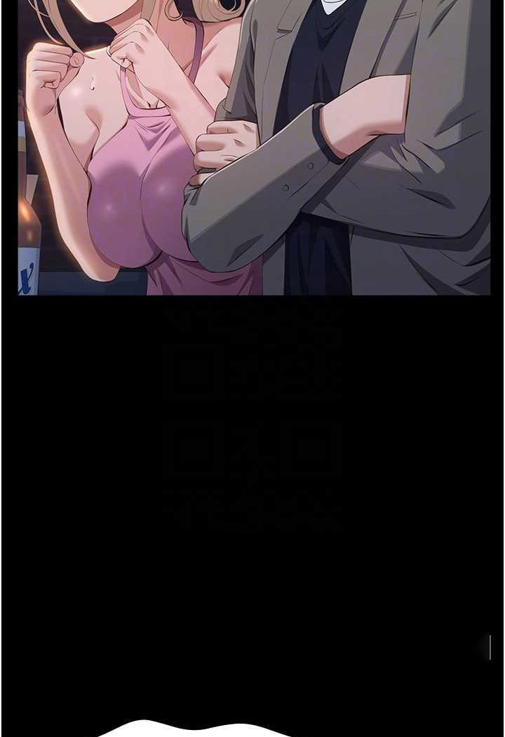 [韩国漫画] 万能履历表 奇幻,熟女人妻,巨乳大奶#[139P]-81