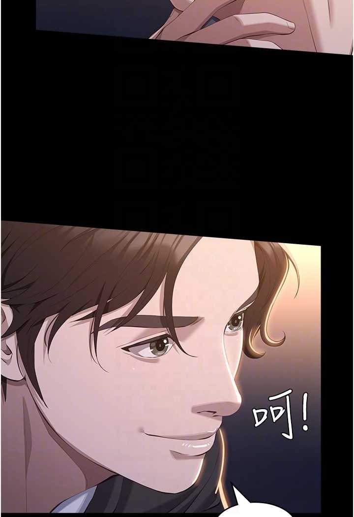 [韩国漫画] 万能履历表 奇幻,熟女人妻,巨乳大奶#[139P]-85