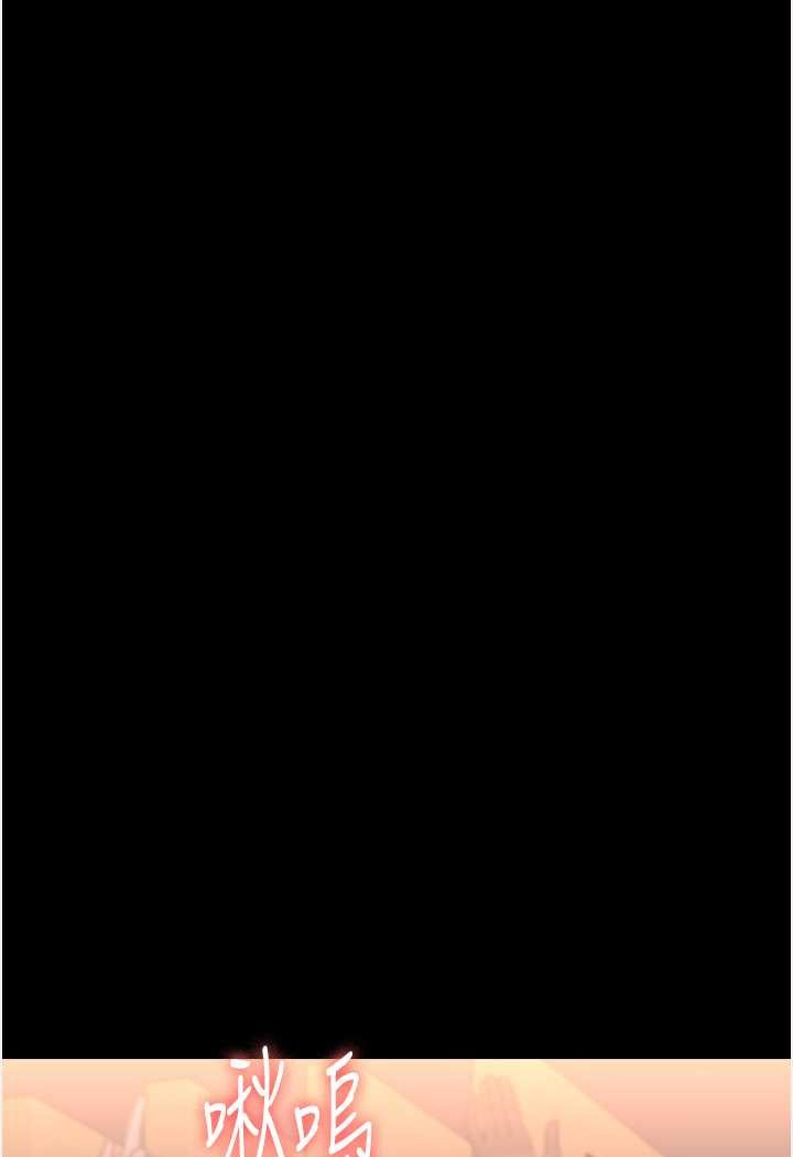 [韩国漫画] 万能履历表 奇幻,熟女人妻,巨乳大奶#[139P]-96