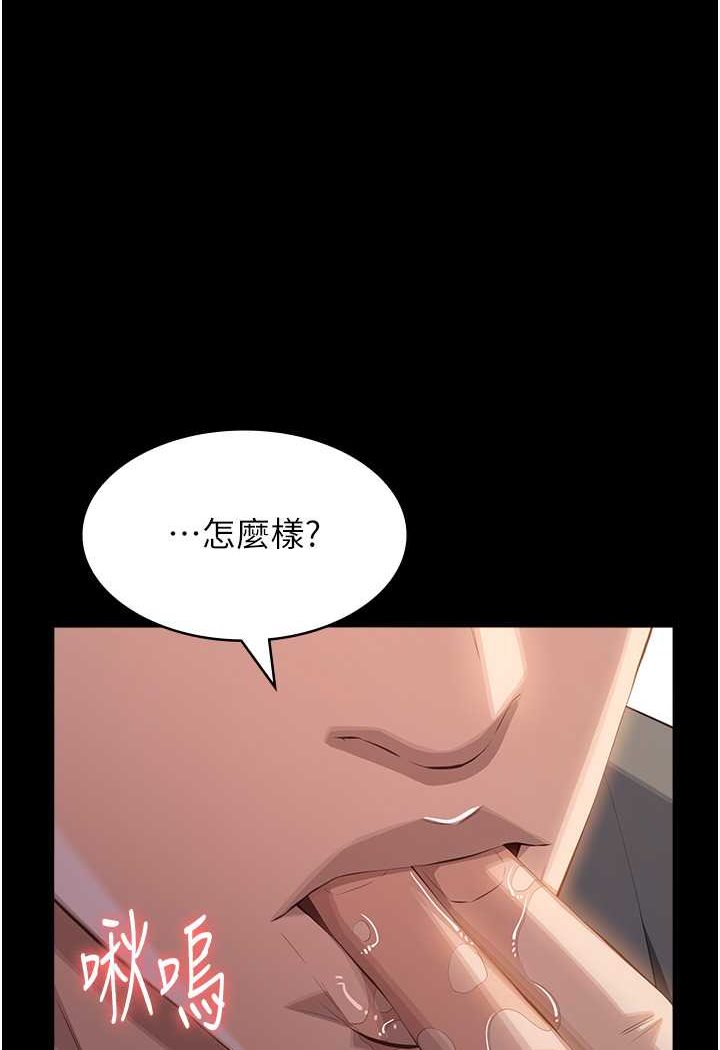 [韩国漫画] 万能履历表 奇幻,熟女人妻,巨乳大奶#[138P]-1