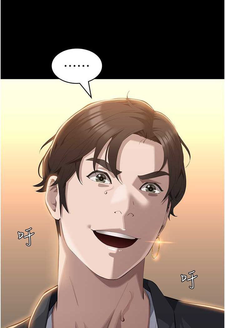 [韩国漫画] 万能履历表 奇幻,熟女人妻,巨乳大奶#[138P]-108