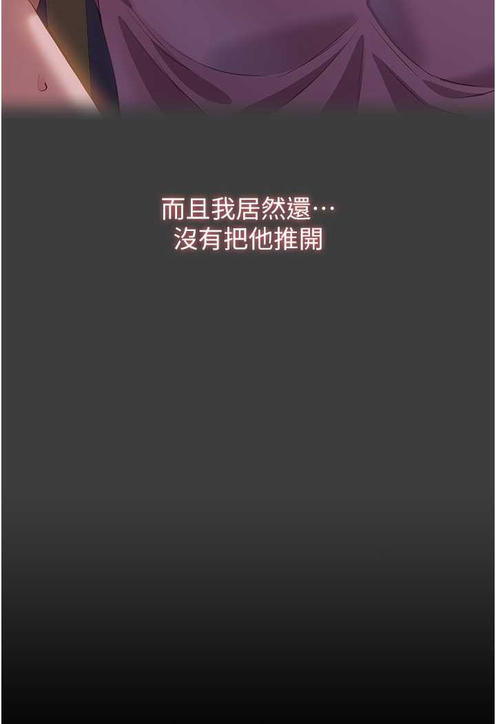 [韩国漫画] 万能履历表 奇幻,熟女人妻,巨乳大奶#[138P]-26