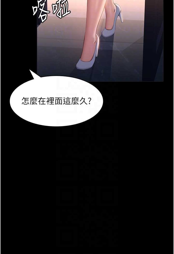 [韩国漫画] 万能履历表 奇幻,熟女人妻,巨乳大奶#[138P]-32