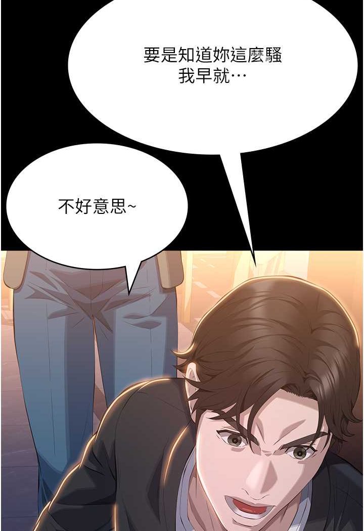 [韩国漫画] 万能履历表 奇幻,熟女人妻,巨乳大奶#[138P]-43