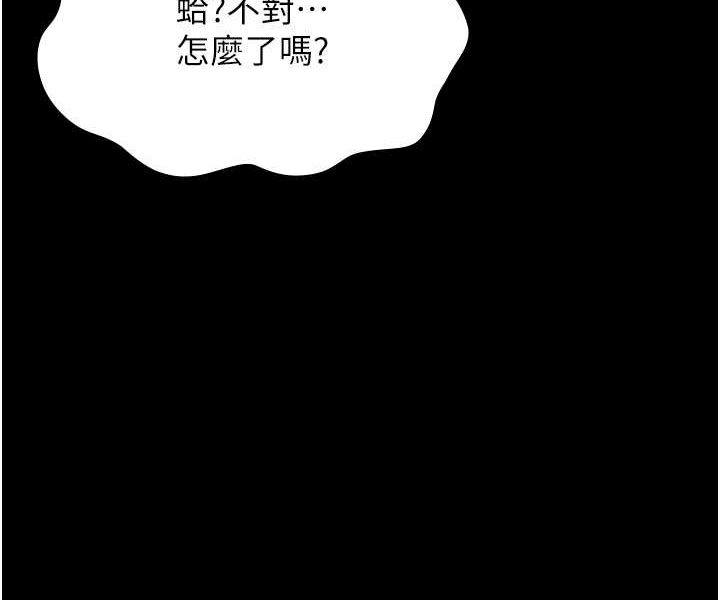 [韩国漫画] 万能履历表 奇幻,熟女人妻,巨乳大奶#[138P]-58