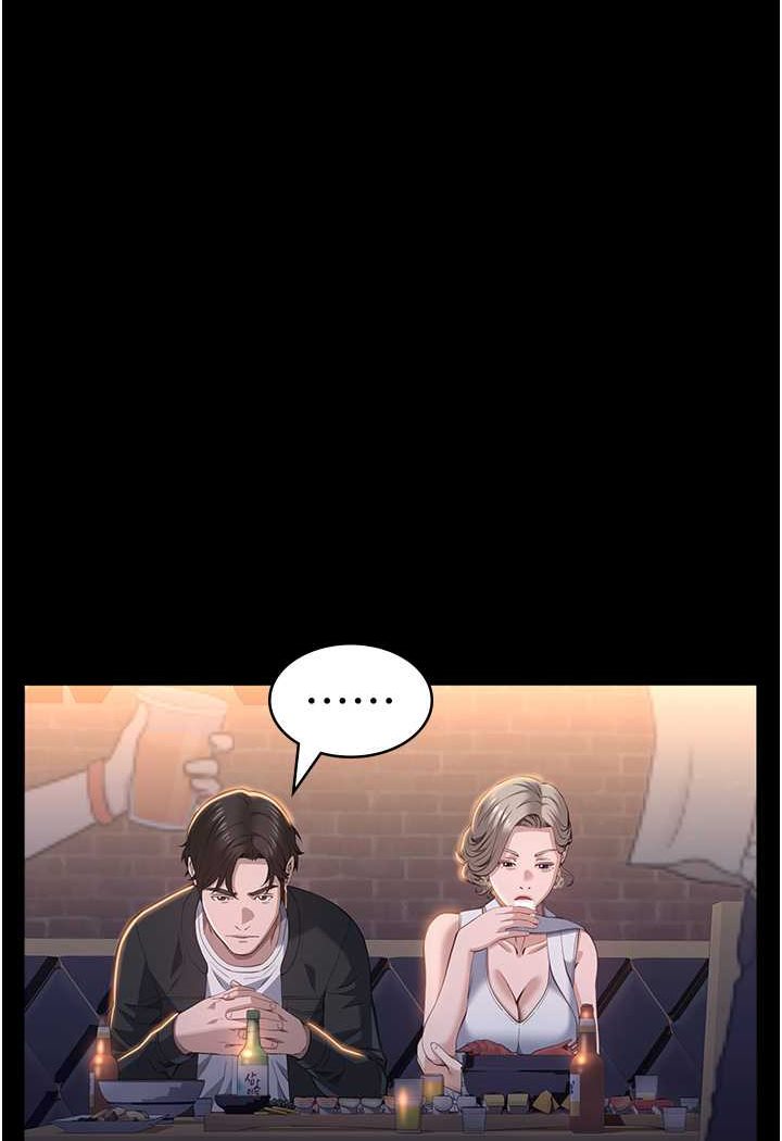 [韩国漫画] 万能履历表 奇幻,熟女人妻,巨乳大奶#[138P]-66